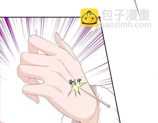 第95话 请皇上赐婚(1/3)-第97话