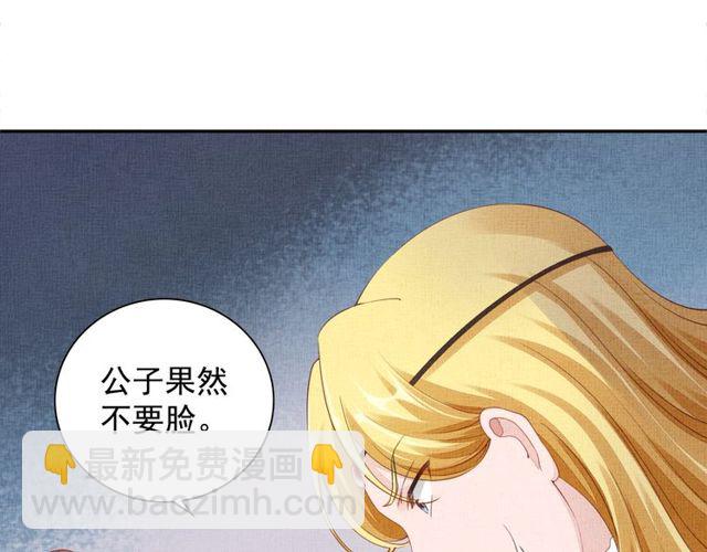 第95话 请皇上赐婚(1/3)-第97话