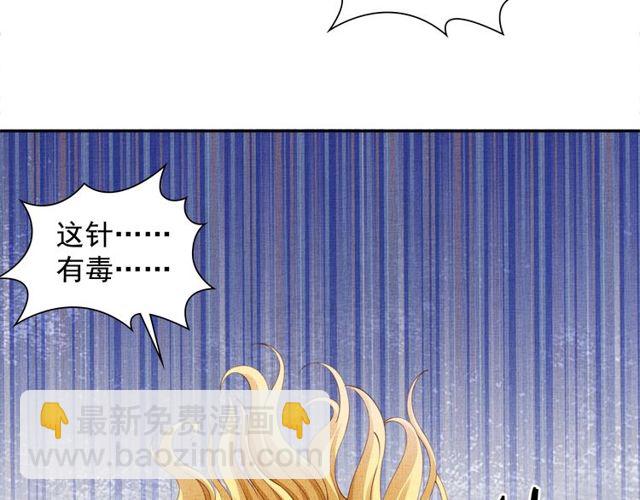 第95话 请皇上赐婚(1/3)-第97话