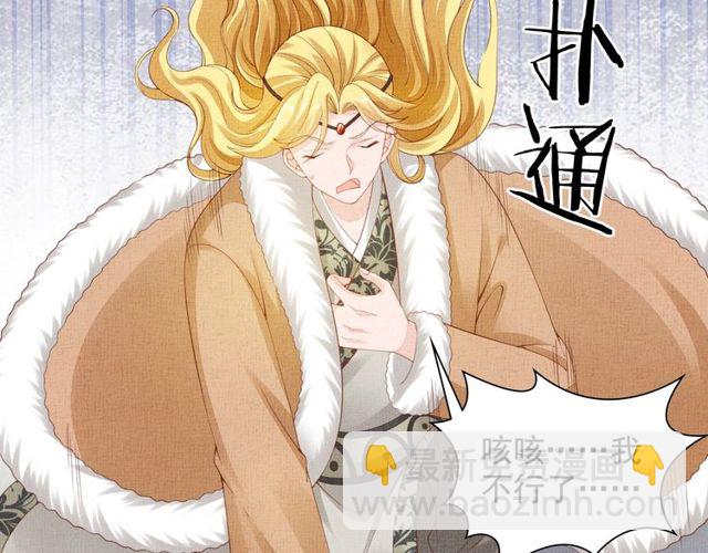 第95话 请皇上赐婚(1/3)-第97话