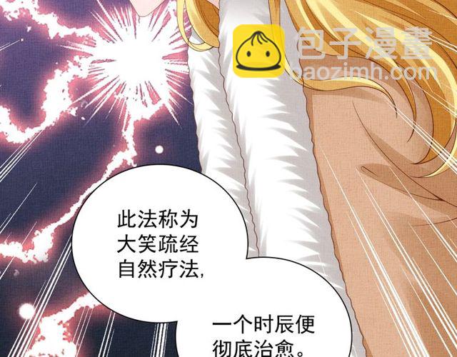 第95话 请皇上赐婚(1/3)-第97话