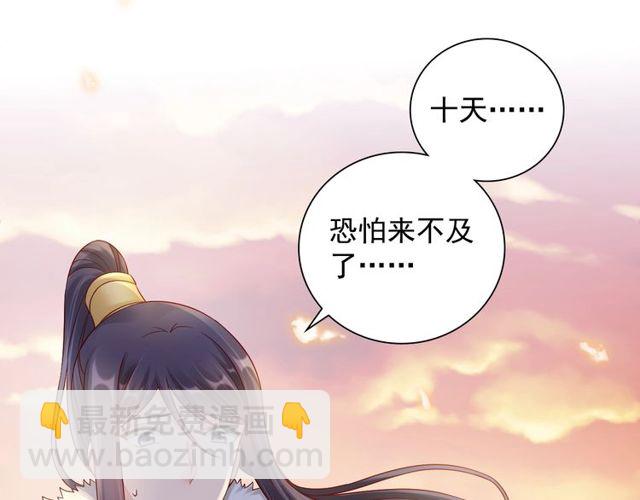 第97话 此生唯你(1/3)-第99话