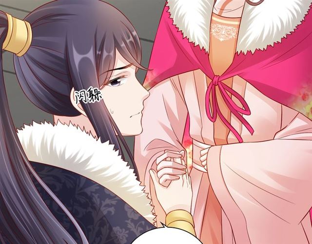 第97话 此生唯你(1/3)-第99话