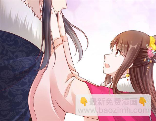 第97话 此生唯你(1/3)-第99话