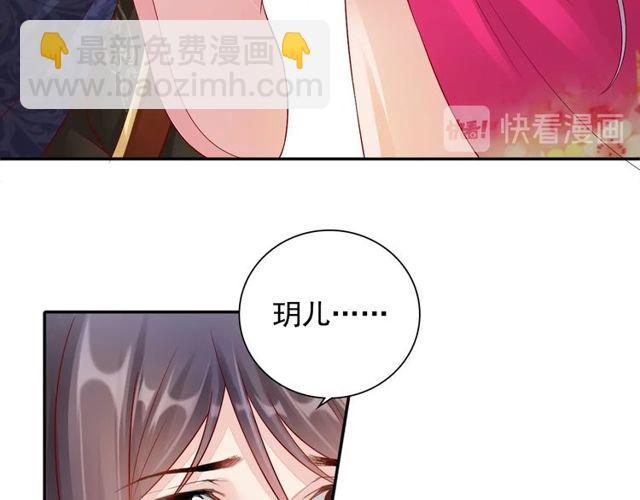 第97话 此生唯你(1/3)-第99话