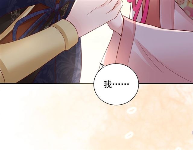 第97话 此生唯你(1/3)-第99话