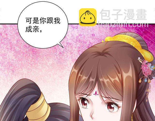 第97话 此生唯你(1/3)-第99话