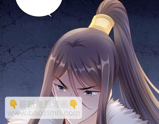 第97话 此生唯你(1/3)-第99话