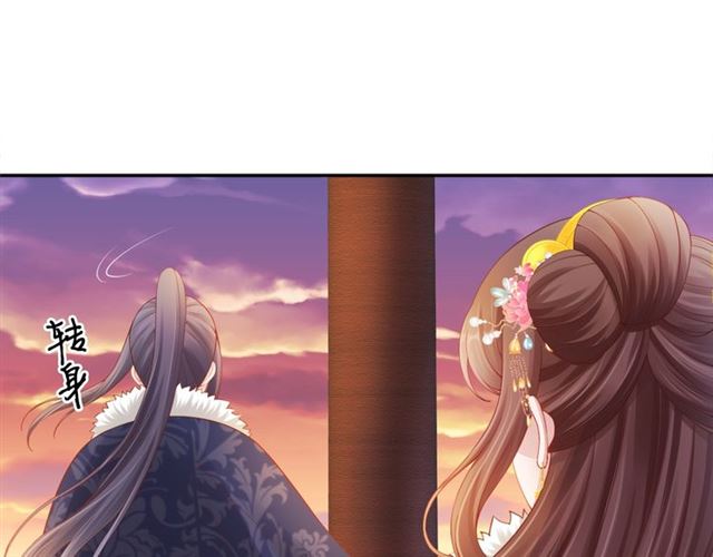 第97话 此生唯你(1/3)-第99话