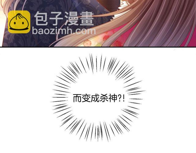 第97话 此生唯你(1/3)-第99话