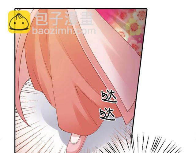 第97话 此生唯你(1/3)-第99话