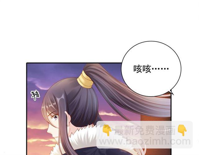 第97话 此生唯你(1/3)-第99话