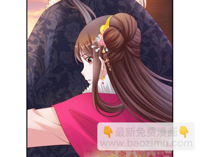 第97话 此生唯你(1/3)-第99话