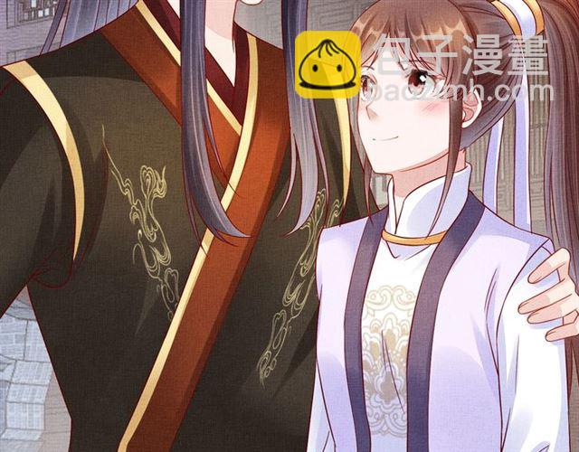 第99话 赐婚(1/3)-第101话