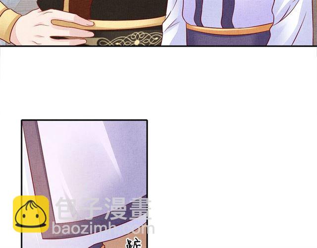 第99话 赐婚(1/3)-第101话