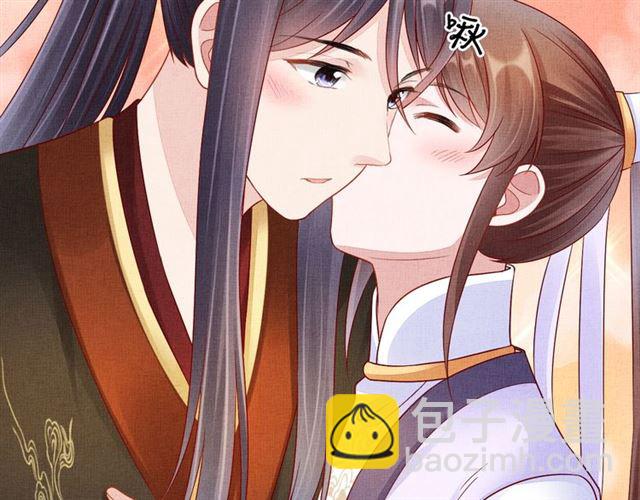 第99话 赐婚(1/3)-第101话