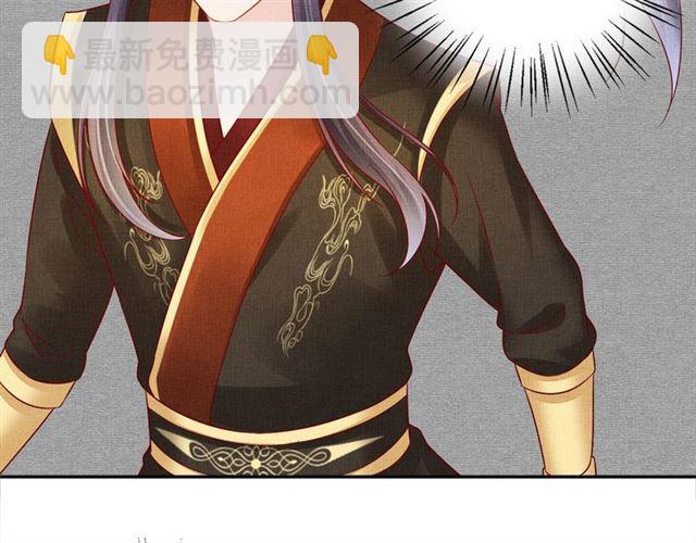 第99话 赐婚(1/3)-第101话