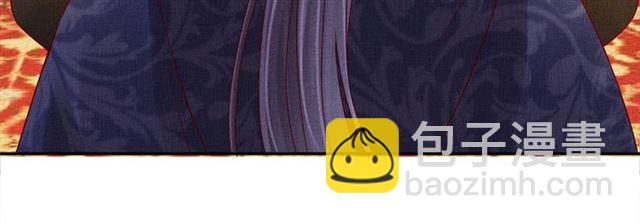 第99话 赐婚(1/3)-第101话