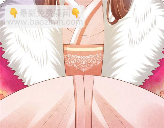 第99话 赐婚(1/3)-第101话