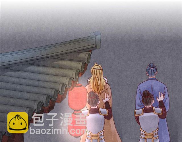 第99话 赐婚(1/3)-第101话