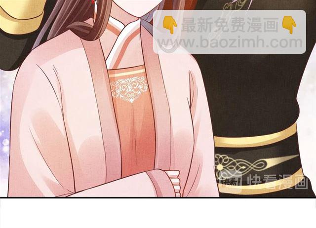 第101话 夫人莫吃醋(1/3)-第103话