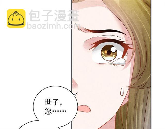 第101话 夫人莫吃醋(1/3)-第103话