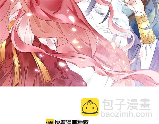 第101话 夫人莫吃醋(1/3)-第103话