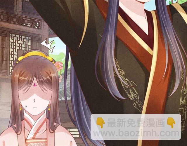 第101话 夫人莫吃醋(1/3)-第103话