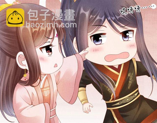 第101话 夫人莫吃醋(1/3)-第103话