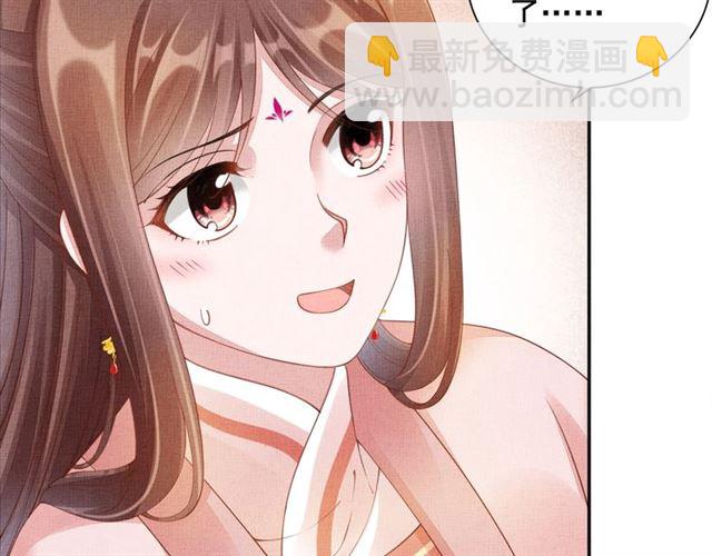 第101话 夫人莫吃醋(1/3)-第103话