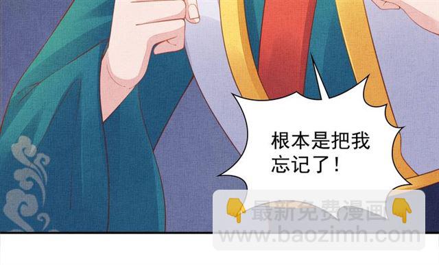 第101话 夫人莫吃醋(1/3)-第103话