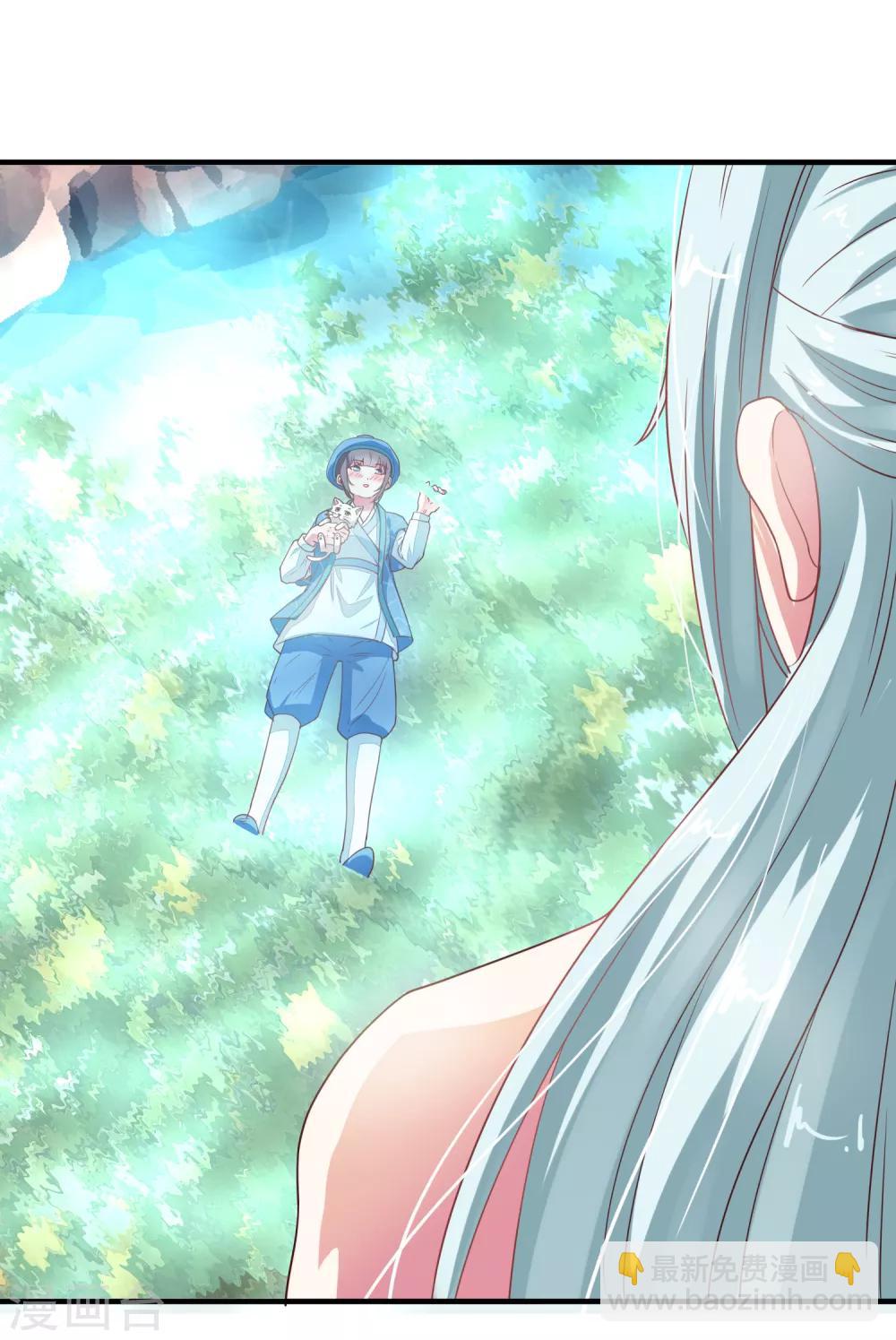 第10话 晏王出浴-第11话