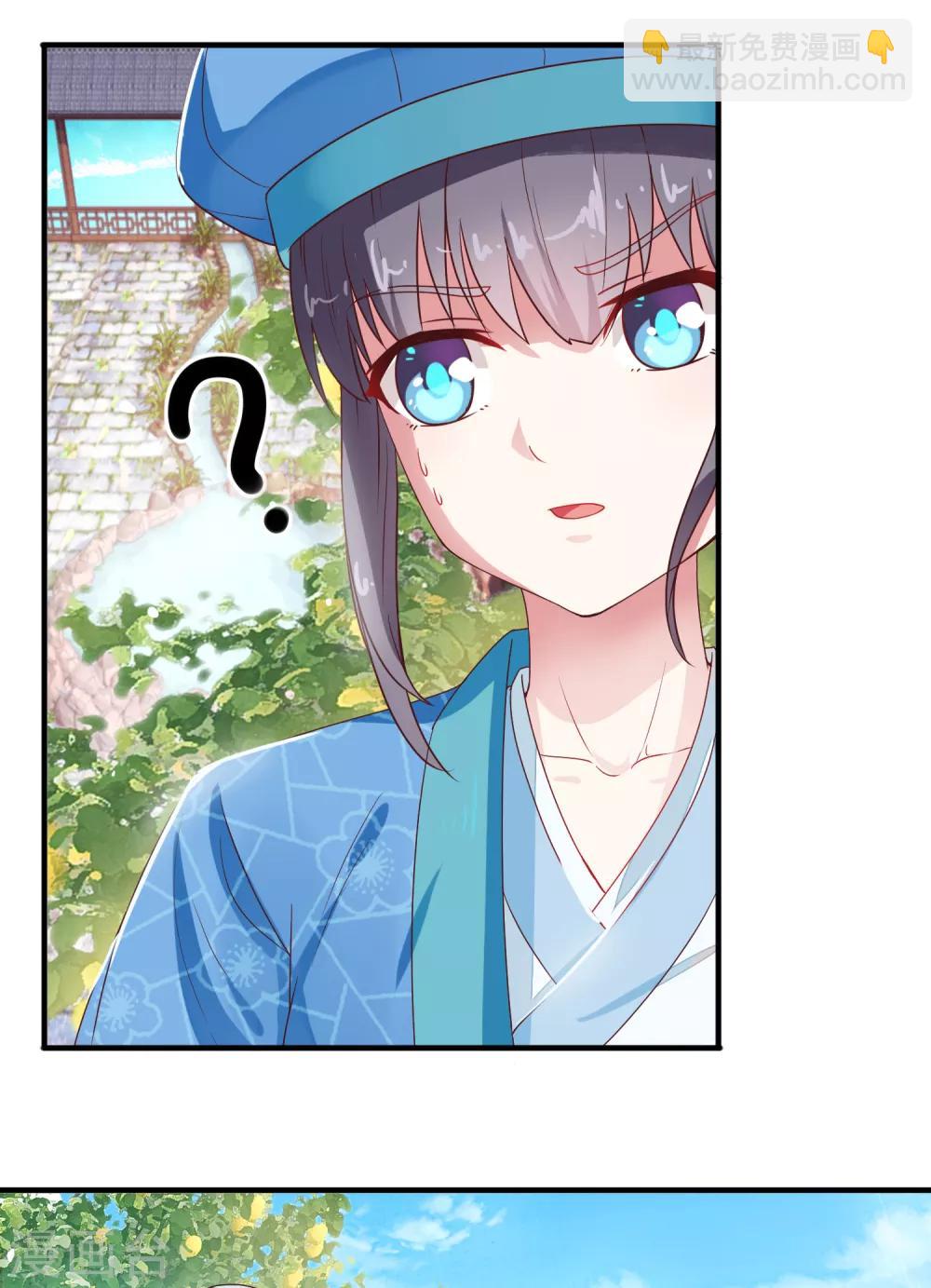 第10话 晏王出浴-第11话