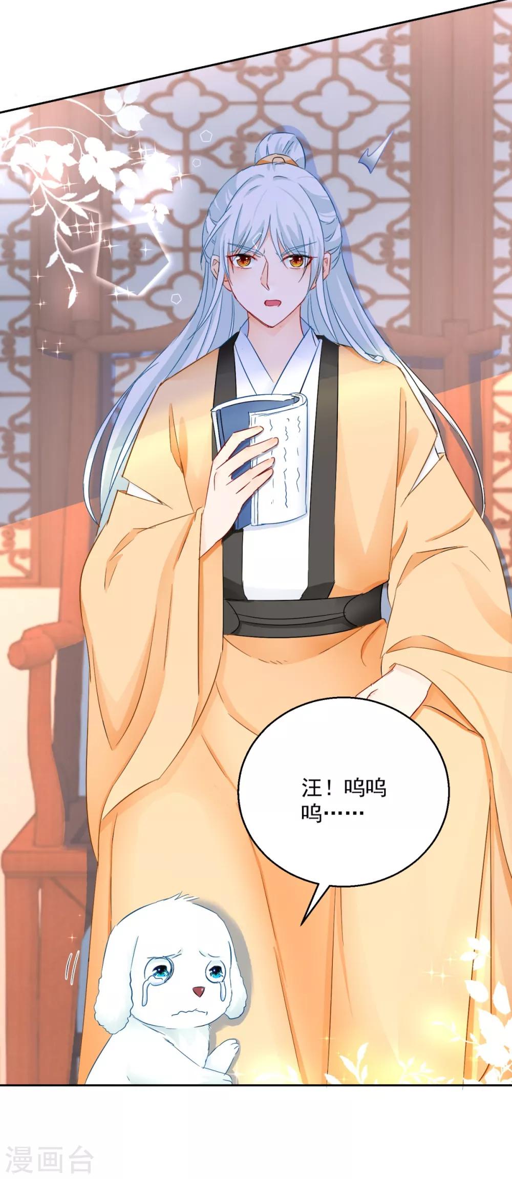 第96话 最多劫色-第101话