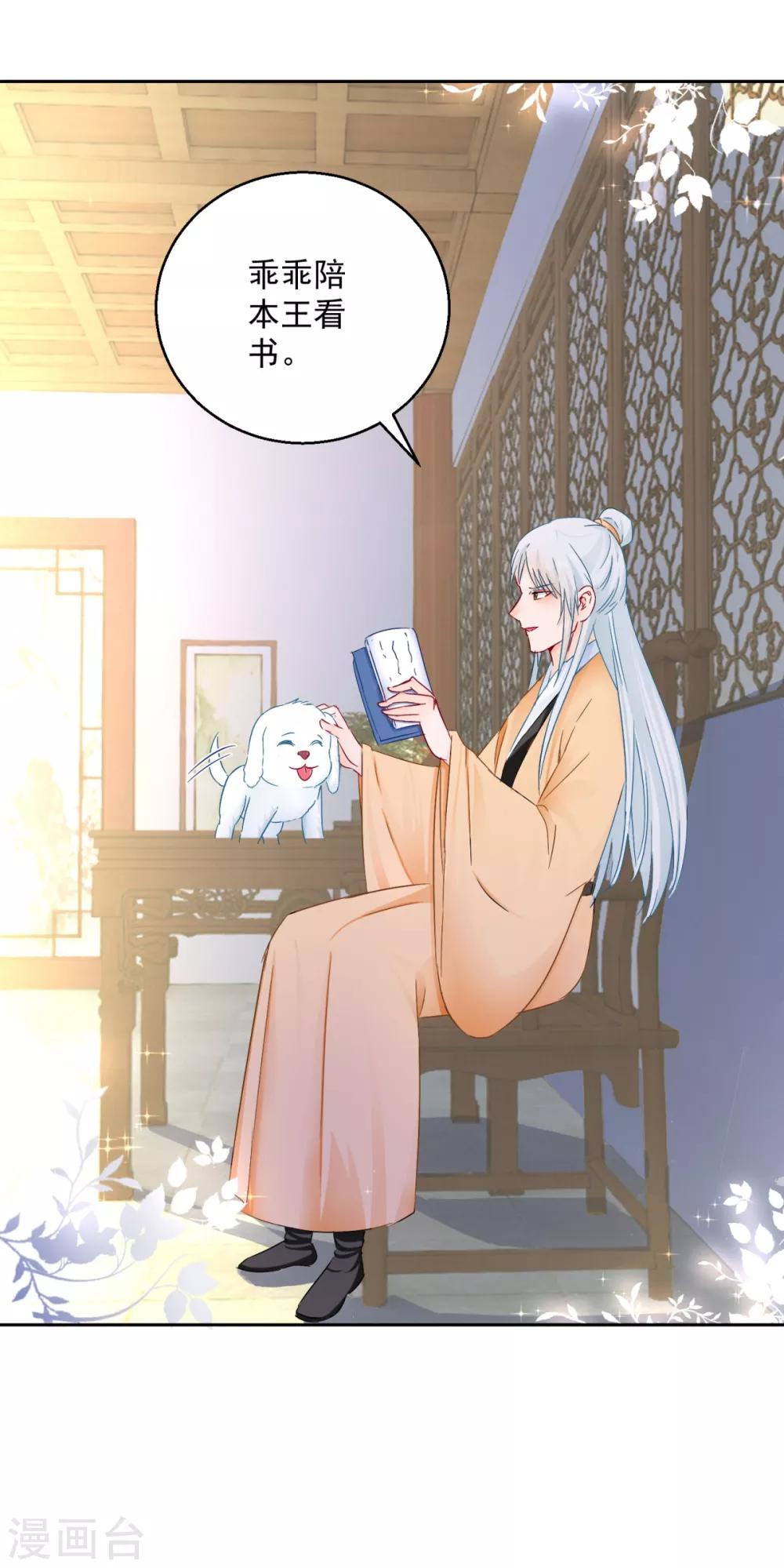 第96话 最多劫色-第101话