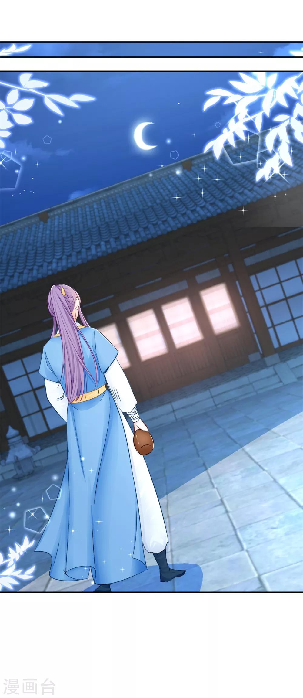 第96话 最多劫色-第101话