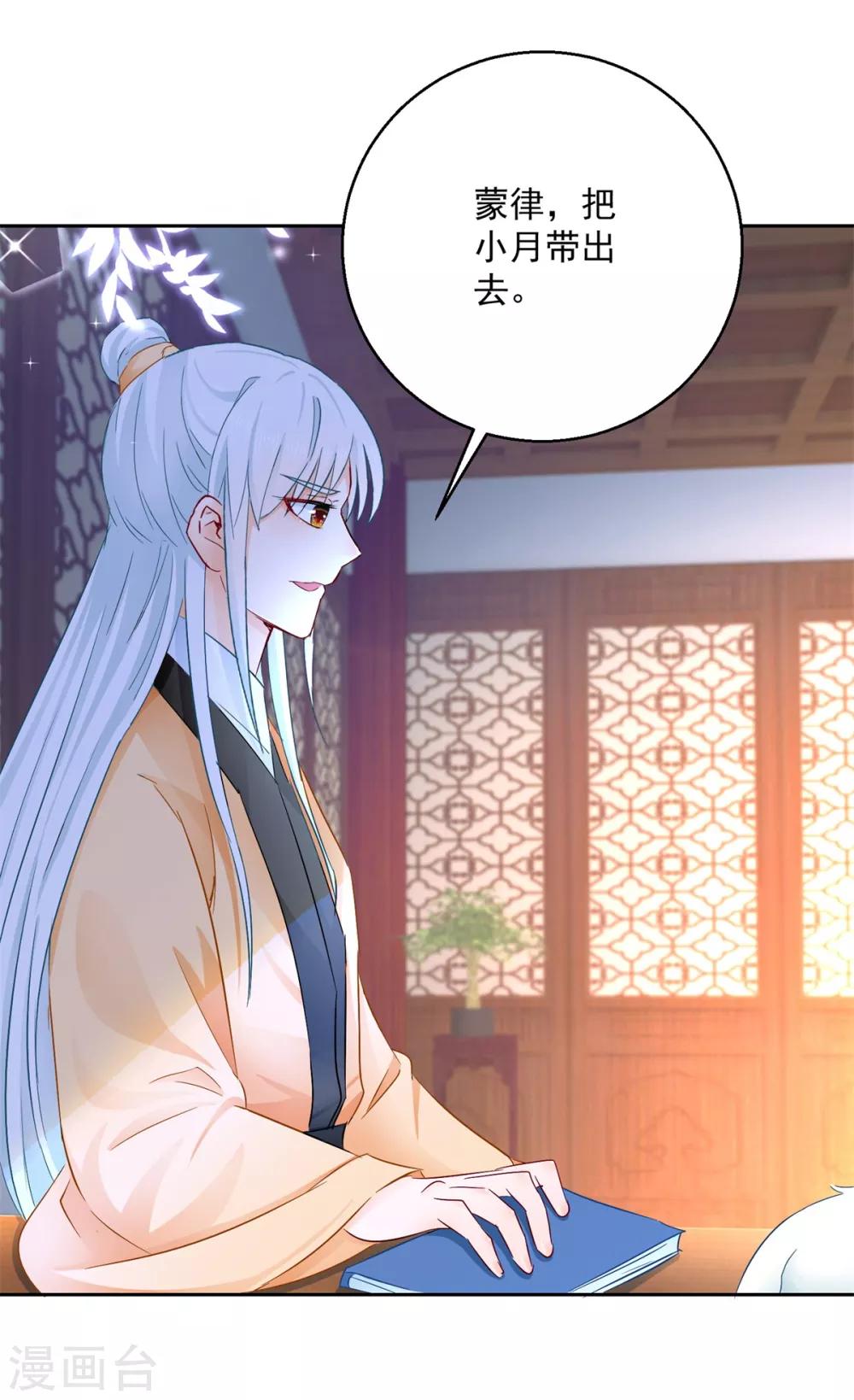 第96话 最多劫色-第101话