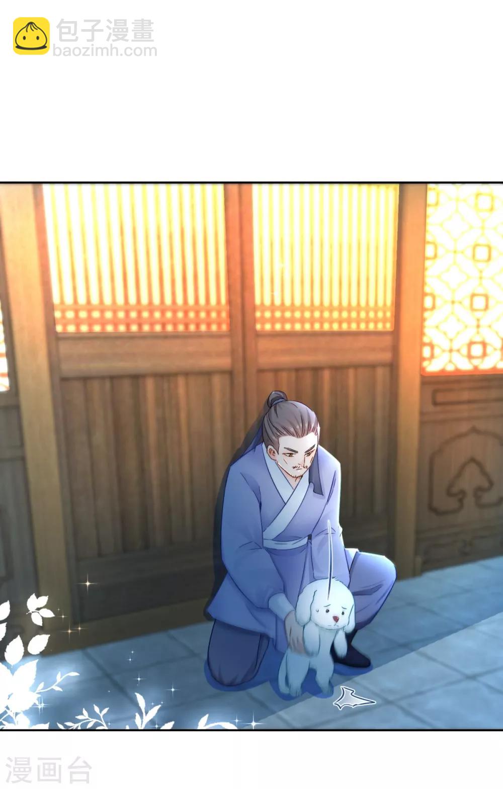 第96话 最多劫色-第101话