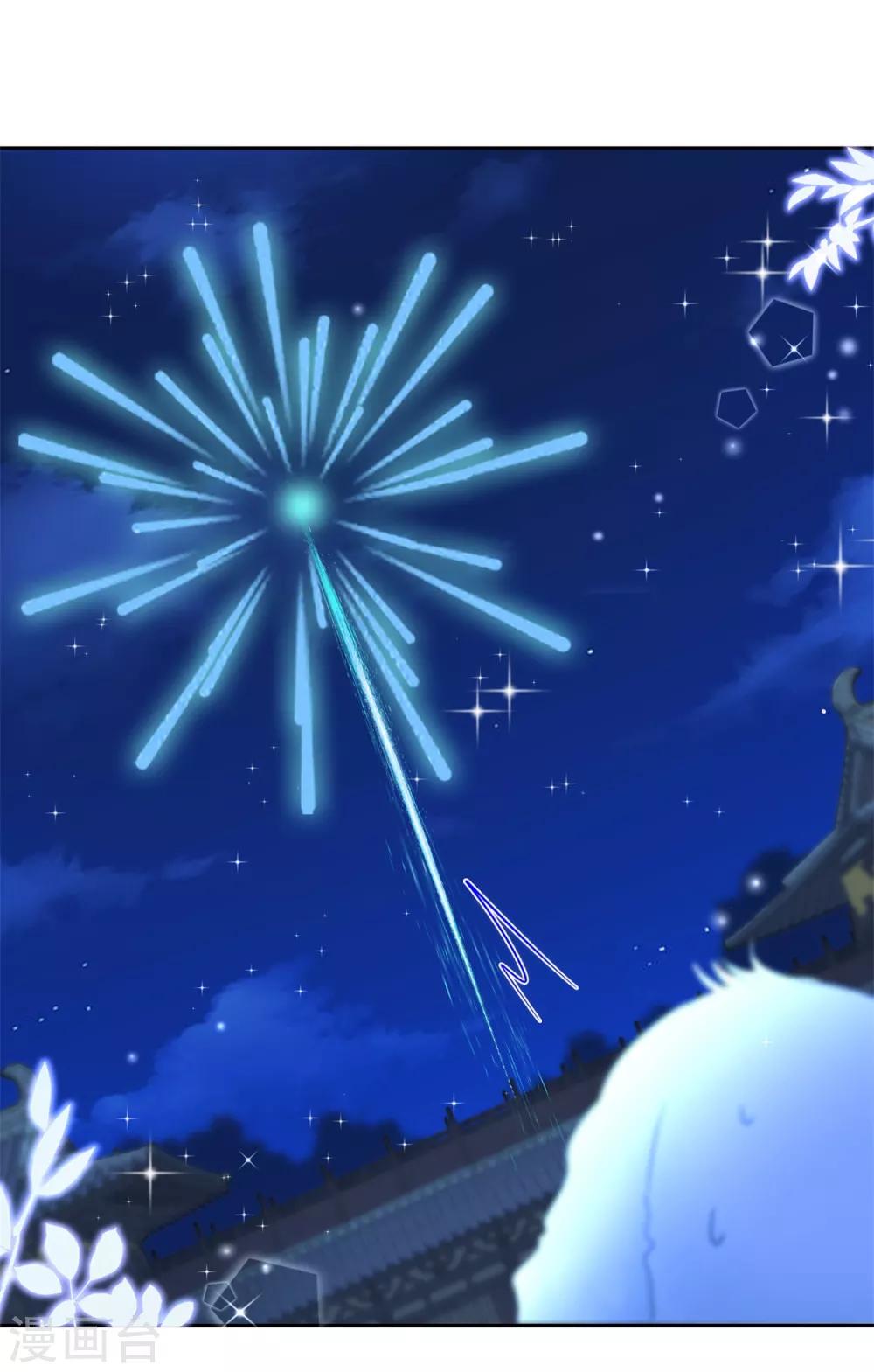 第96话 最多劫色-第101话