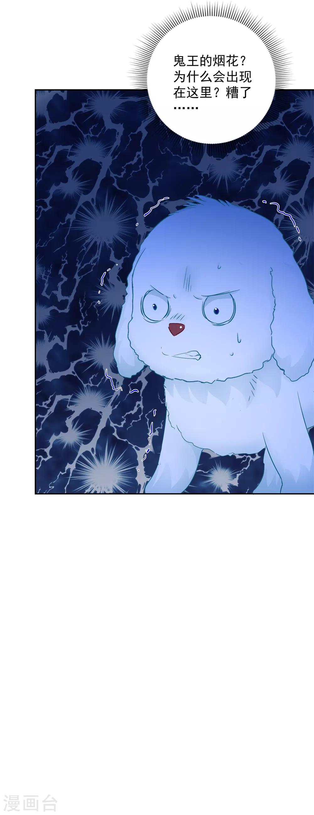 第96话 最多劫色-第101话