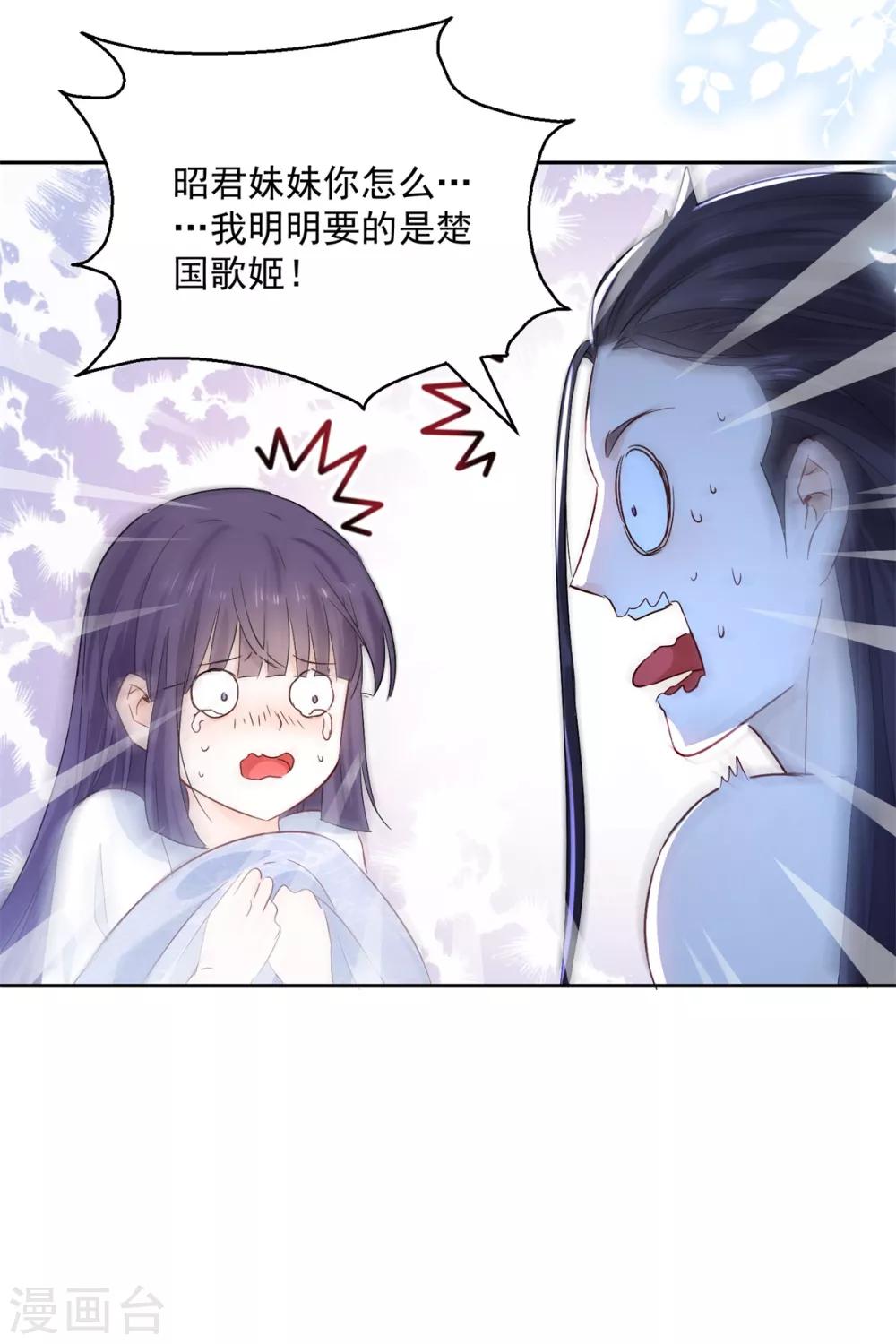 第98话 捉奸在床-第103话