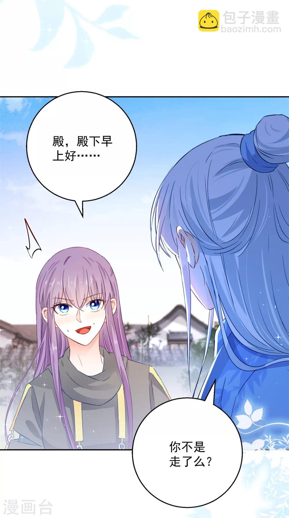 第98话 捉奸在床-第103话