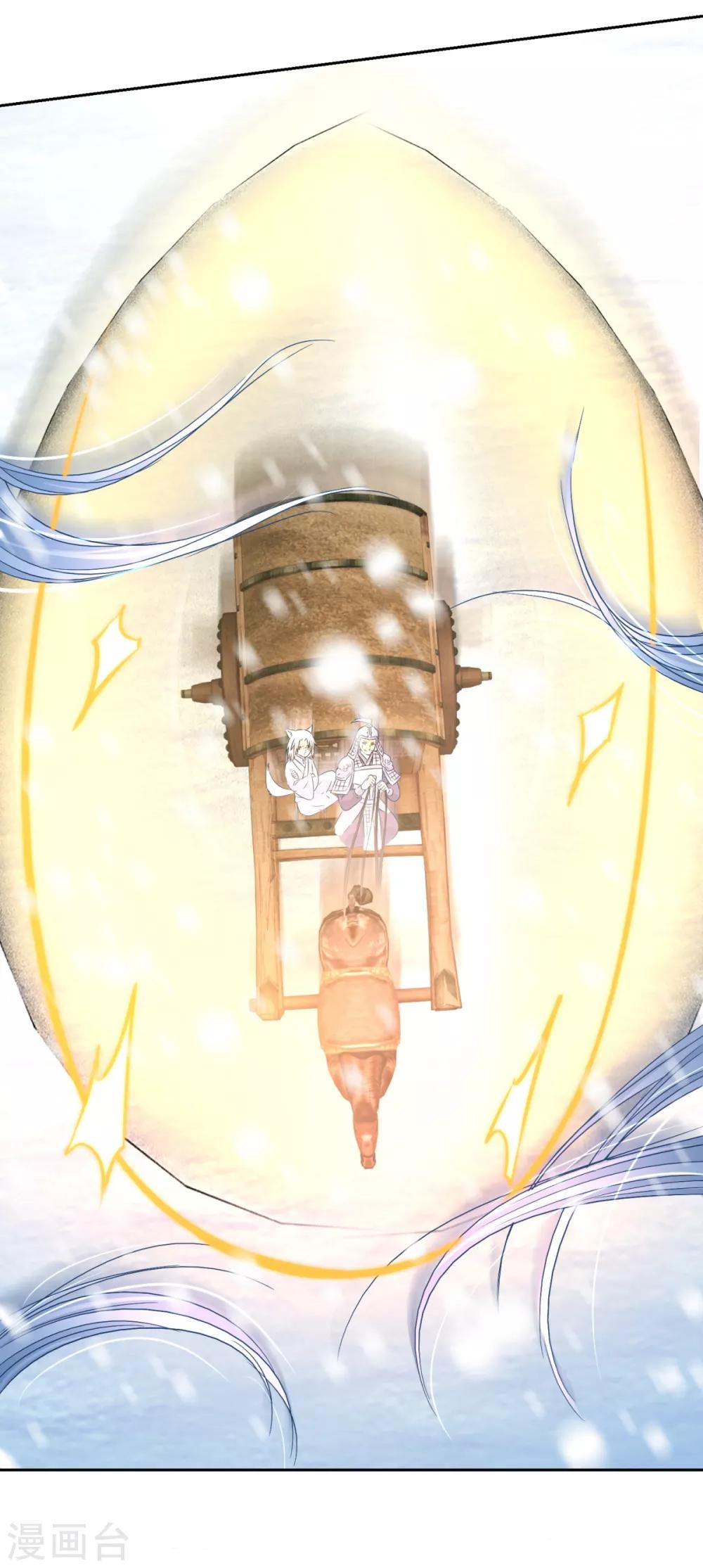 第100话 关山雪女-第105话