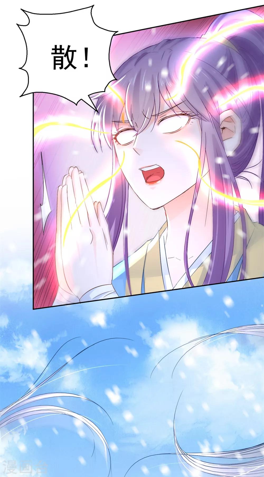 第100话 关山雪女-第105话