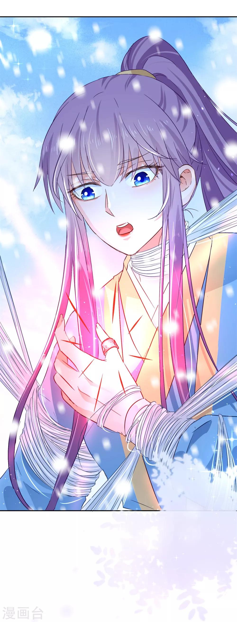 第100话 关山雪女-第105话