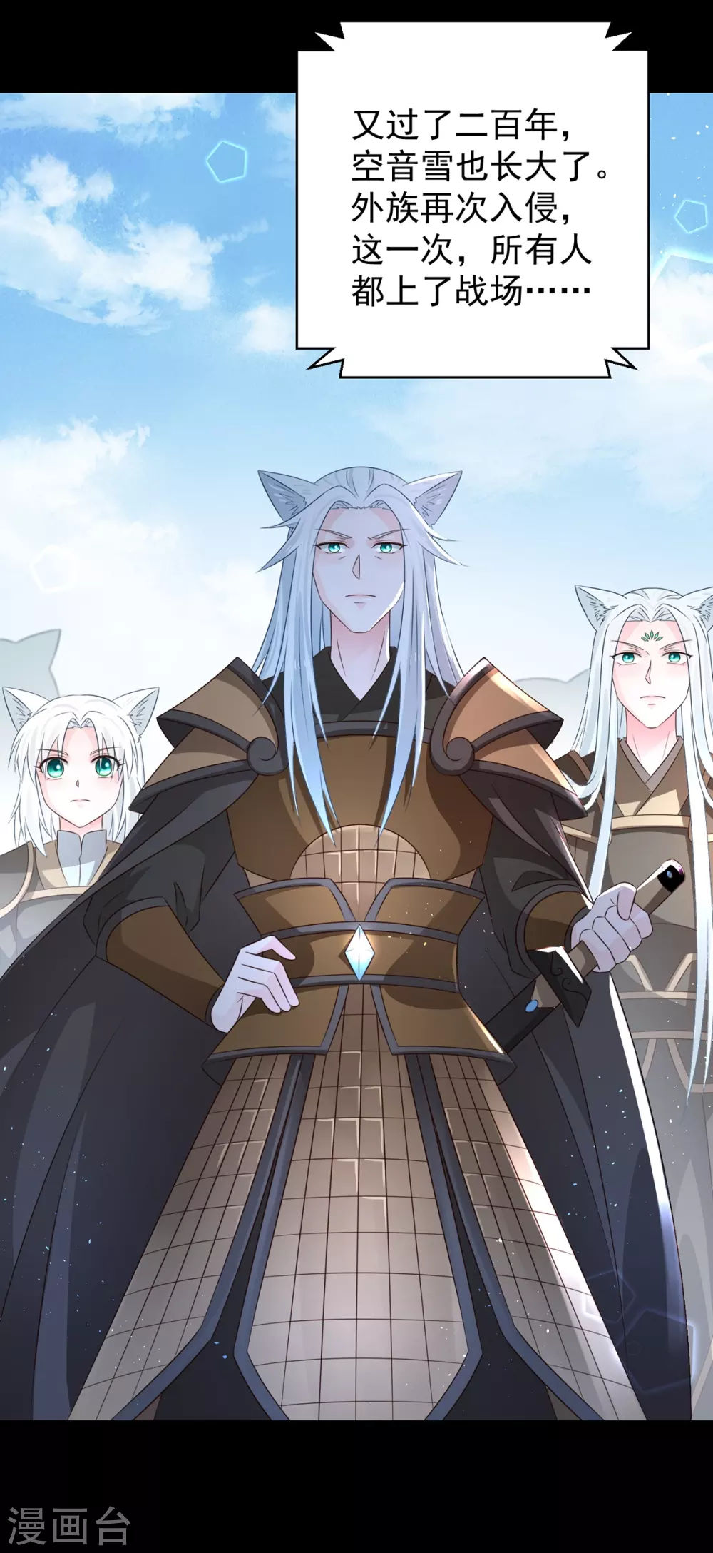 第104话 一个交代-第109话