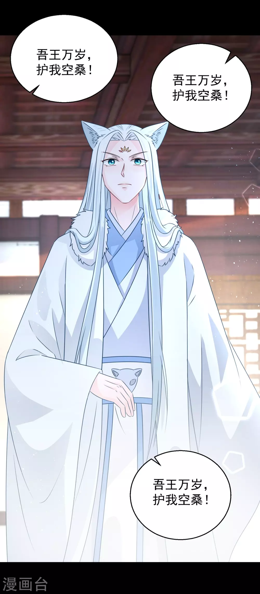 第104话 一个交代-第109话