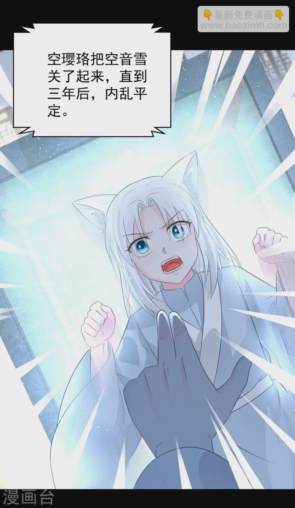 第104话 一个交代-第109话