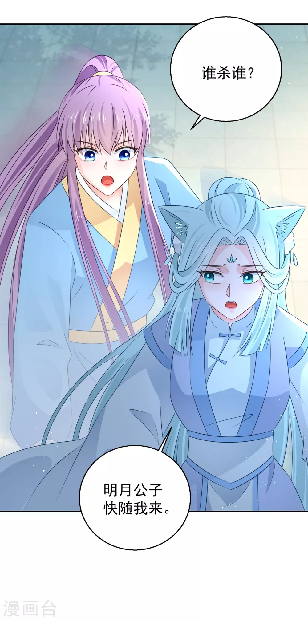 第104话 一个交代-第109话