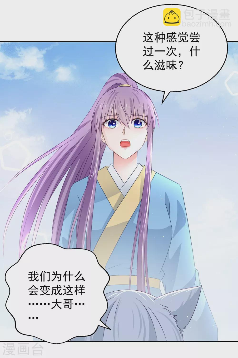 第104话 一个交代-第109话